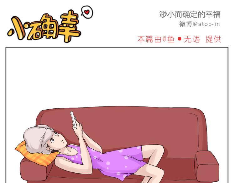 嗨，我喜欢你韩漫全集-我知道你有多好无删减无遮挡章节图片 