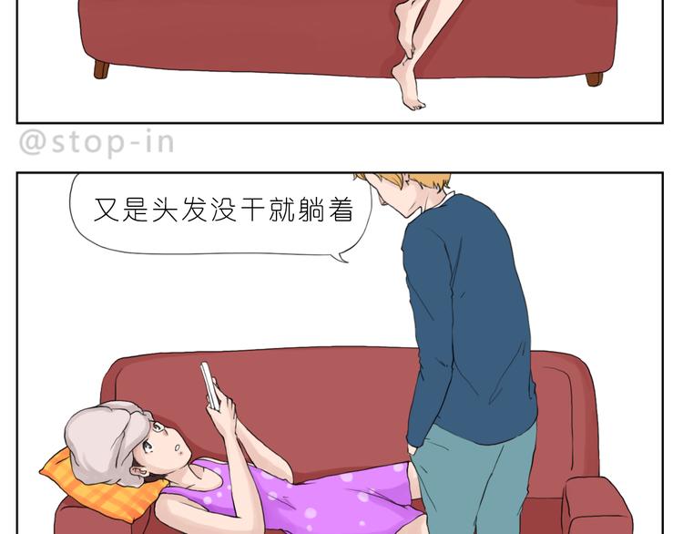 嗨，我喜欢你韩漫全集-我知道你有多好无删减无遮挡章节图片 