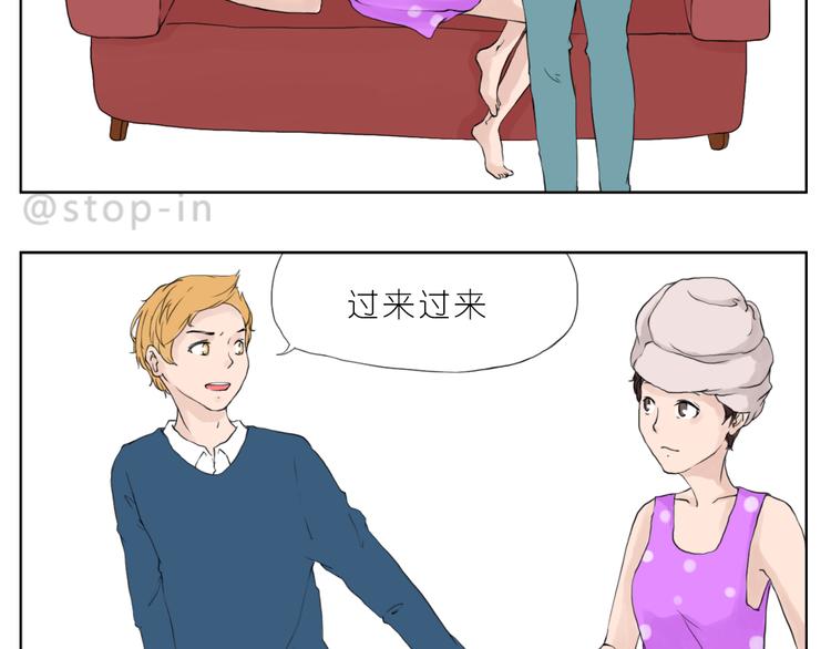 嗨，我喜欢你韩漫全集-我知道你有多好无删减无遮挡章节图片 