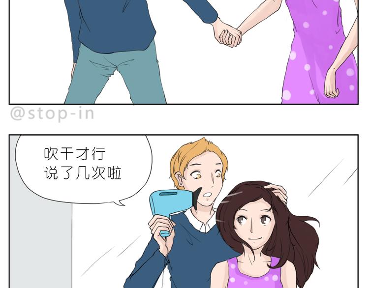 嗨，我喜欢你韩漫全集-我知道你有多好无删减无遮挡章节图片 