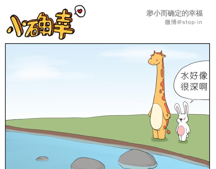 嗨，我喜欢你韩漫全集-我想保护你无删减无遮挡章节图片 