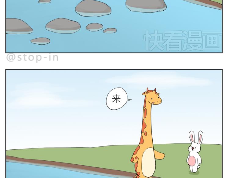 嗨，我喜欢你韩漫全集-我想保护你无删减无遮挡章节图片 