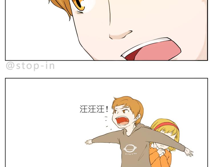嗨，我喜欢你韩漫全集-我想保护你无删减无遮挡章节图片 