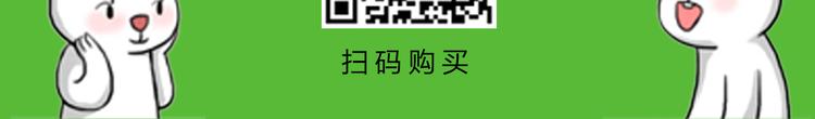 嗨，我喜欢你韩漫全集-我想保护你无删减无遮挡章节图片 