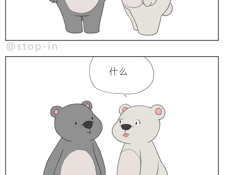 嗨，我喜欢你韩漫全集-你真好无删减无遮挡章节图片 