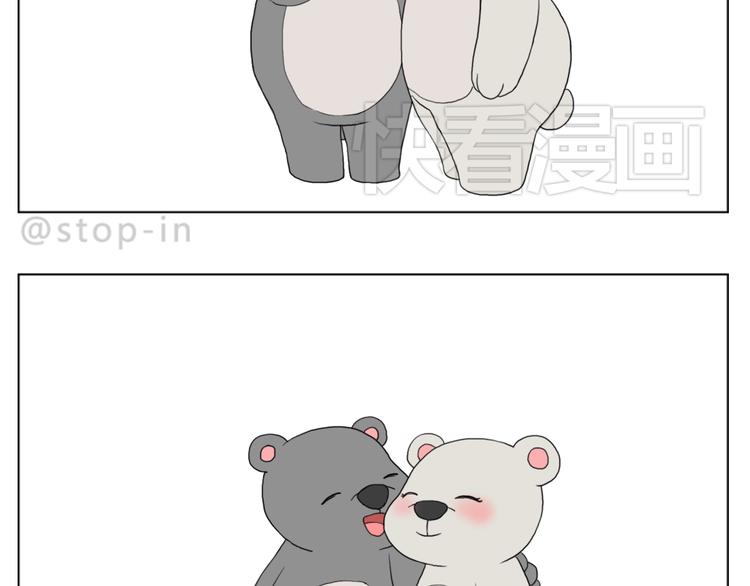 嗨，我喜欢你韩漫全集-你真好无删减无遮挡章节图片 