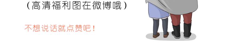 嗨，我喜欢你韩漫全集-你真好无删减无遮挡章节图片 