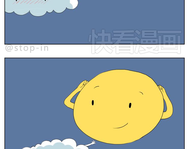嗨，我喜欢你韩漫全集-你真好无删减无遮挡章节图片 
