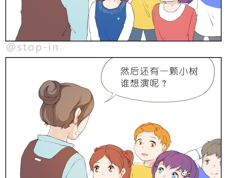 嗨，我喜欢你韩漫全集-你真好无删减无遮挡章节图片 