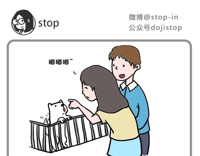 嗨，我喜欢你韩漫全集-偷偷看着你就很幸福无删减无遮挡章节图片 