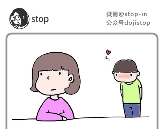 嗨，我喜欢你韩漫全集-偷偷看着你就很幸福无删减无遮挡章节图片 