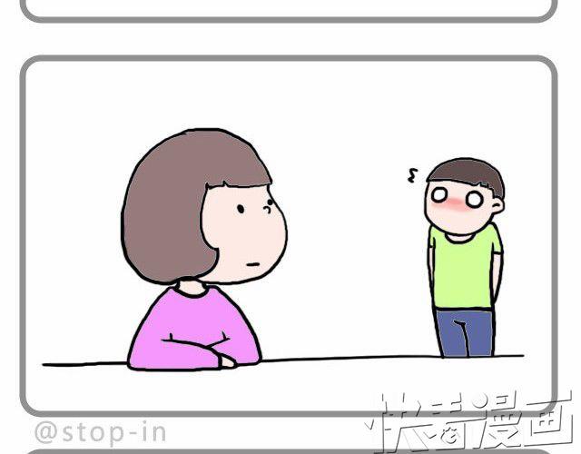嗨，我喜欢你韩漫全集-偷偷看着你就很幸福无删减无遮挡章节图片 