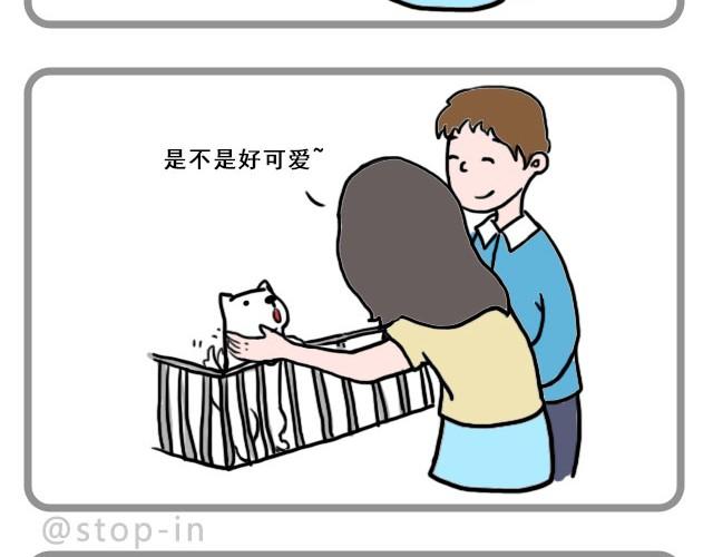嗨，我喜欢你韩漫全集-偷偷看着你就很幸福无删减无遮挡章节图片 
