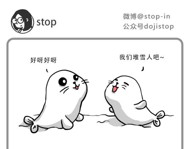 嗨，我喜欢你韩漫全集-偷偷看着你就很幸福无删减无遮挡章节图片 