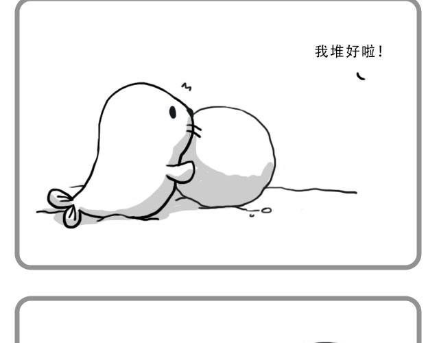 嗨，我喜欢你韩漫全集-偷偷看着你就很幸福无删减无遮挡章节图片 