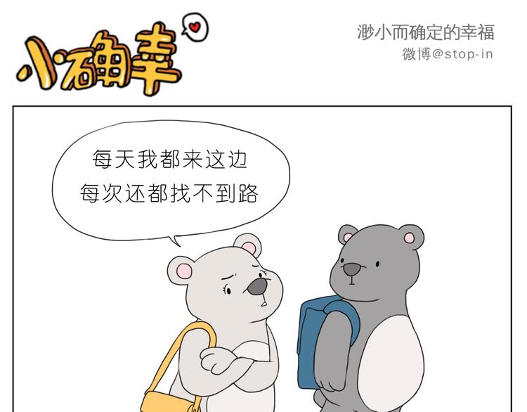 嗨，我喜欢你韩漫全集-有我在无删减无遮挡章节图片 