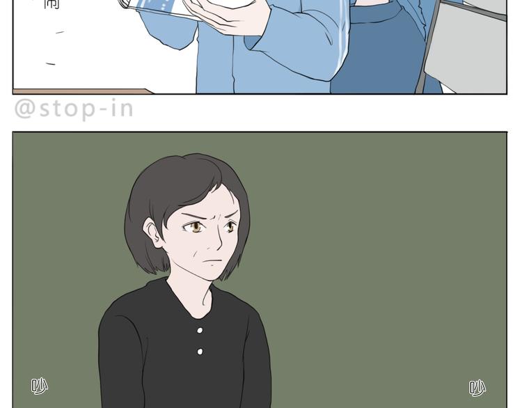 嗨，我喜欢你韩漫全集-有我在无删减无遮挡章节图片 