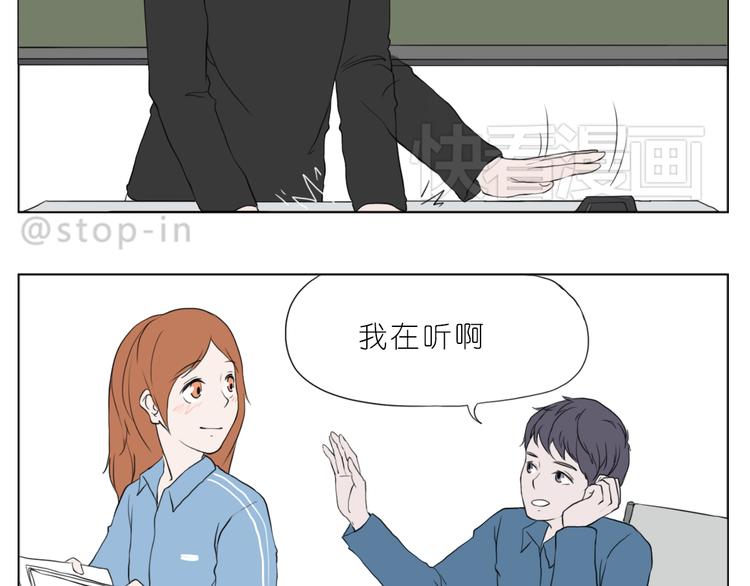 嗨，我喜欢你韩漫全集-有我在无删减无遮挡章节图片 