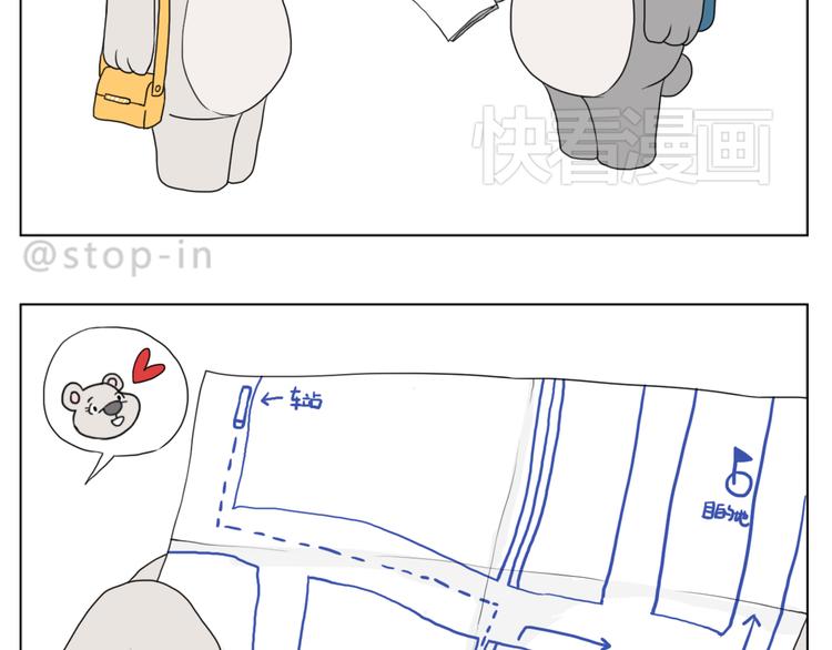 嗨，我喜欢你韩漫全集-有我在无删减无遮挡章节图片 