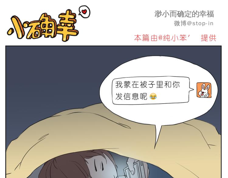 嗨，我喜欢你韩漫全集-有我在无删减无遮挡章节图片 