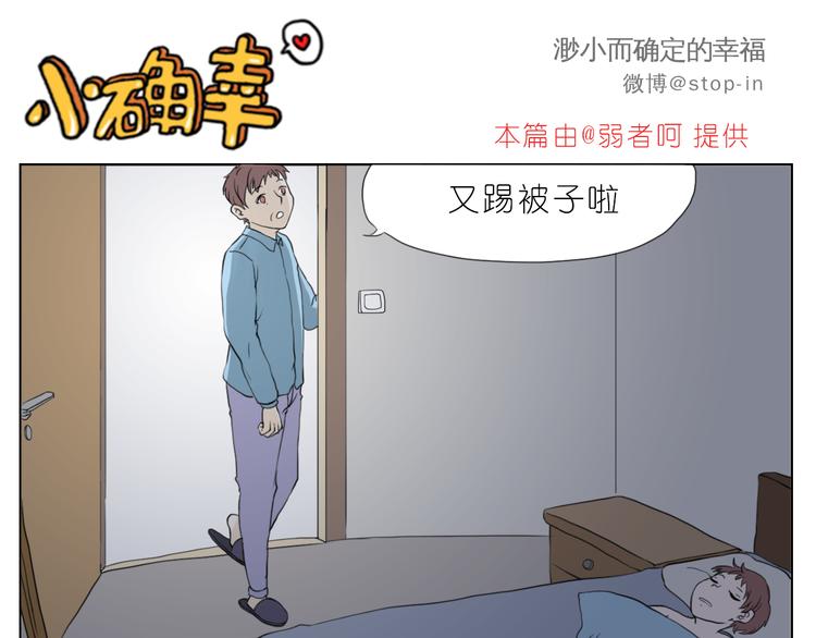 嗨，我喜欢你韩漫全集-爸爸，我最爱的男人无删减无遮挡章节图片 