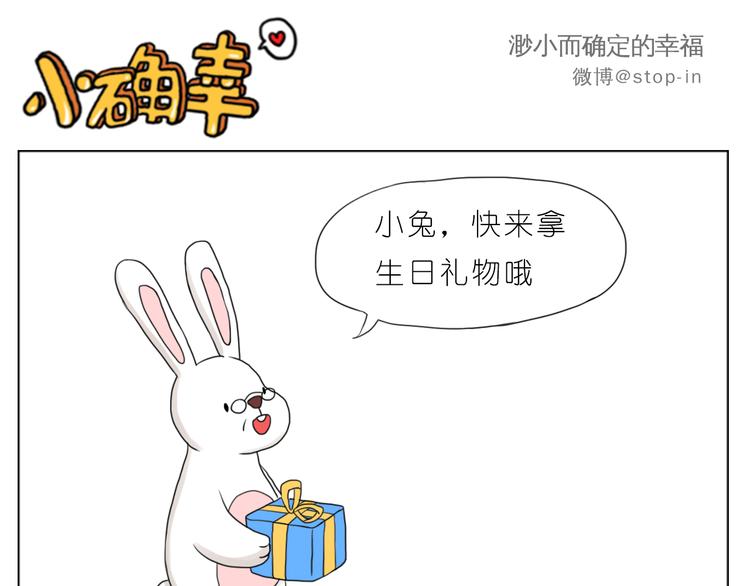 嗨，我喜欢你韩漫全集-爸爸，我最爱的男人无删减无遮挡章节图片 