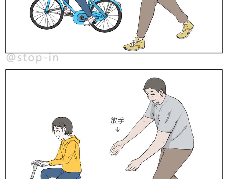 嗨，我喜欢你韩漫全集-爸爸，我最爱的男人无删减无遮挡章节图片 