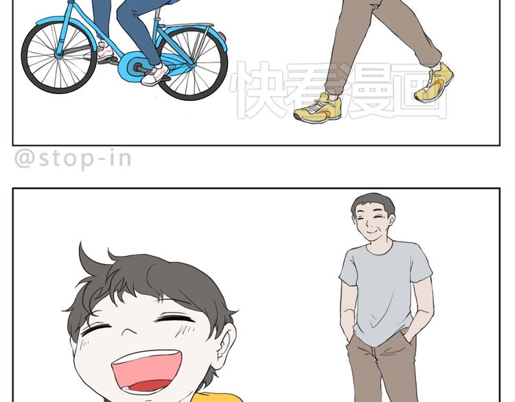 嗨，我喜欢你韩漫全集-爸爸，我最爱的男人无删减无遮挡章节图片 