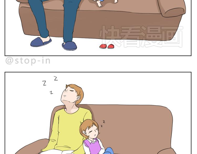 嗨，我喜欢你韩漫全集-爸爸，我最爱的男人无删减无遮挡章节图片 