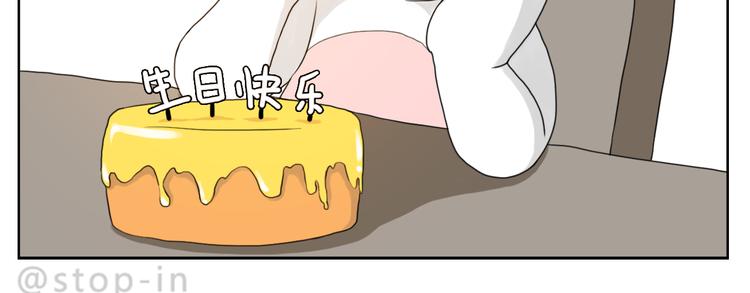 嗨，我喜欢你韩漫全集-有你在，甜甜的无删减无遮挡章节图片 