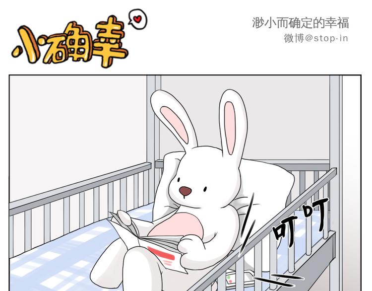 嗨，我喜欢你韩漫全集-家人的爱无删减无遮挡章节图片 
