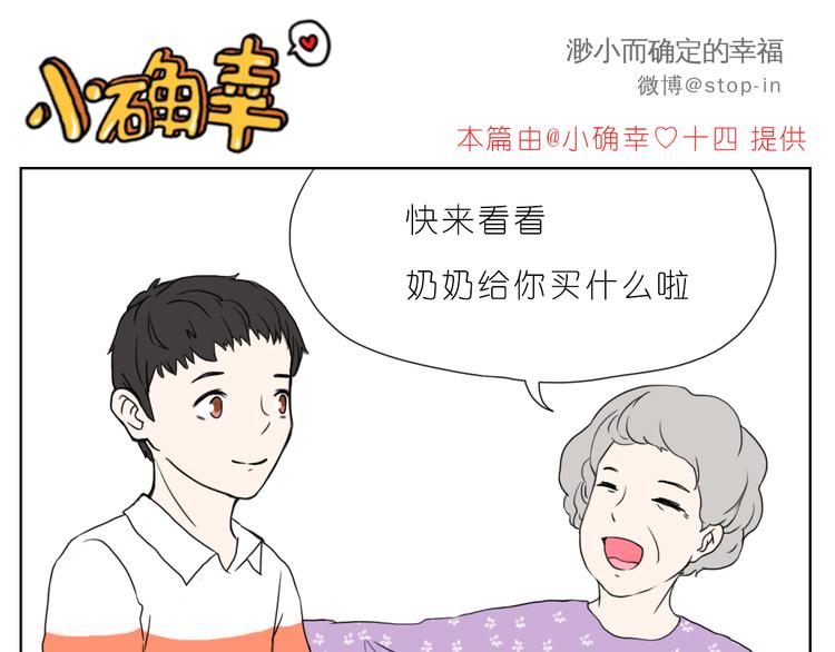 嗨，我喜欢你韩漫全集-家人的爱无删减无遮挡章节图片 