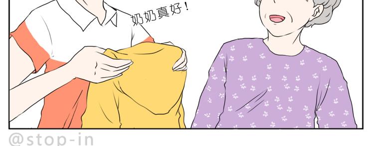 嗨，我喜欢你韩漫全集-家人的爱无删减无遮挡章节图片 