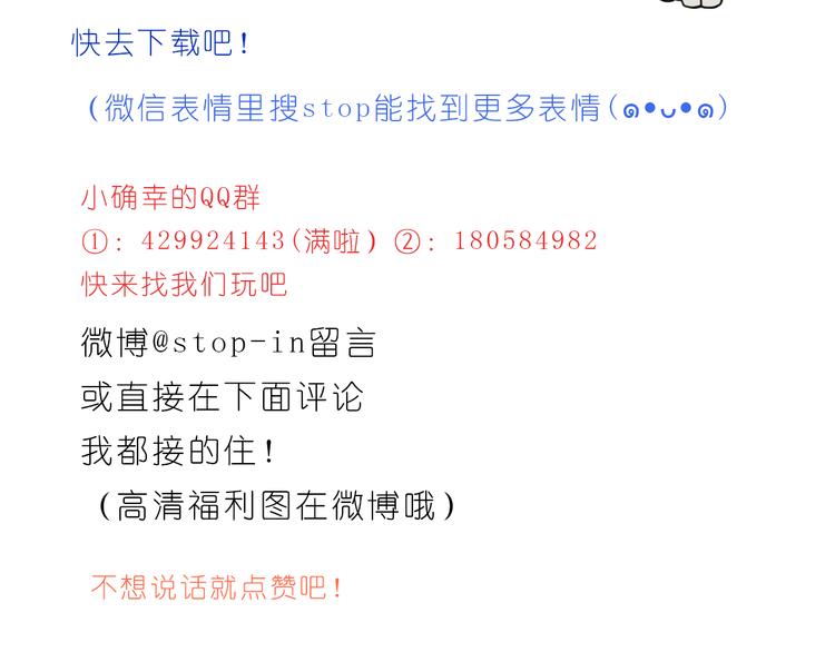 嗨，我喜欢你韩漫全集-家人的爱无删减无遮挡章节图片 