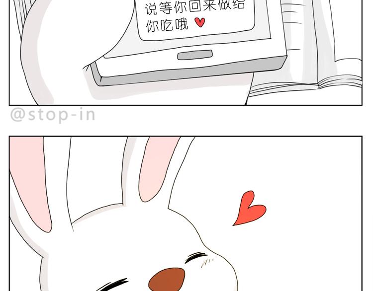嗨，我喜欢你韩漫全集-家人的爱无删减无遮挡章节图片 