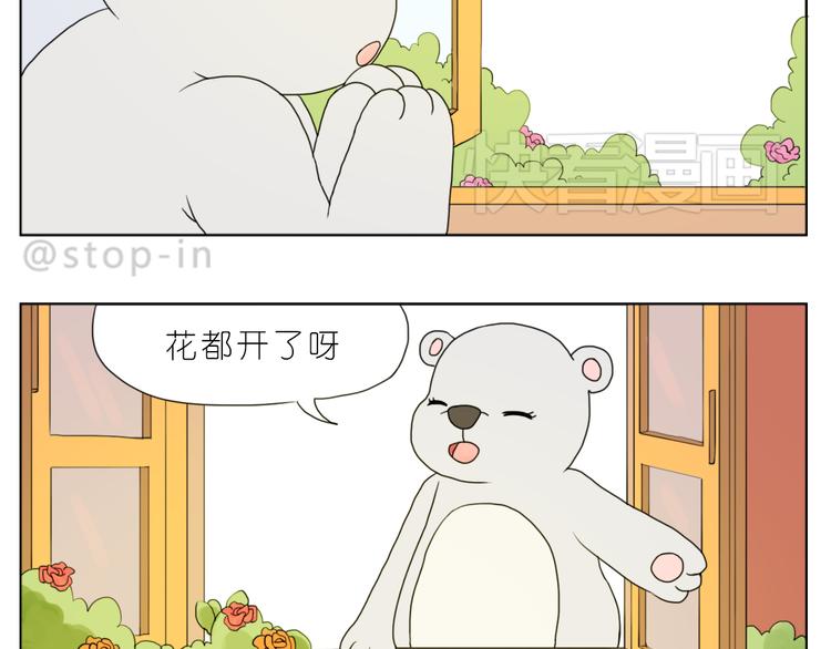 嗨，我喜欢你韩漫全集-那些不经意的小幸福无删减无遮挡章节图片 
