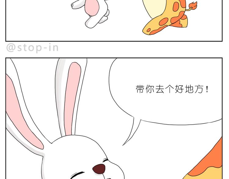 嗨，我喜欢你韩漫全集-那些不经意的小幸福无删减无遮挡章节图片 