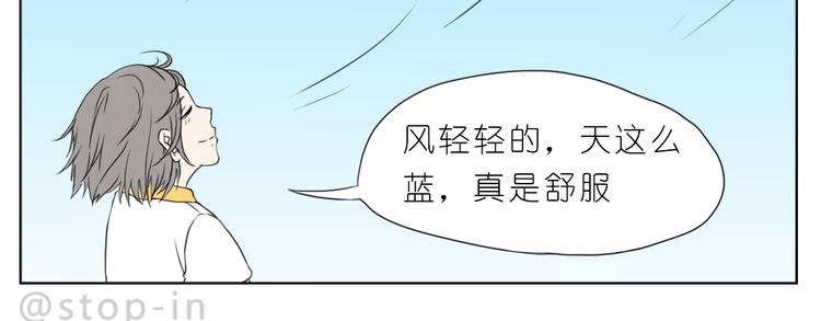 嗨，我喜欢你韩漫全集-那些不经意的小幸福无删减无遮挡章节图片 
