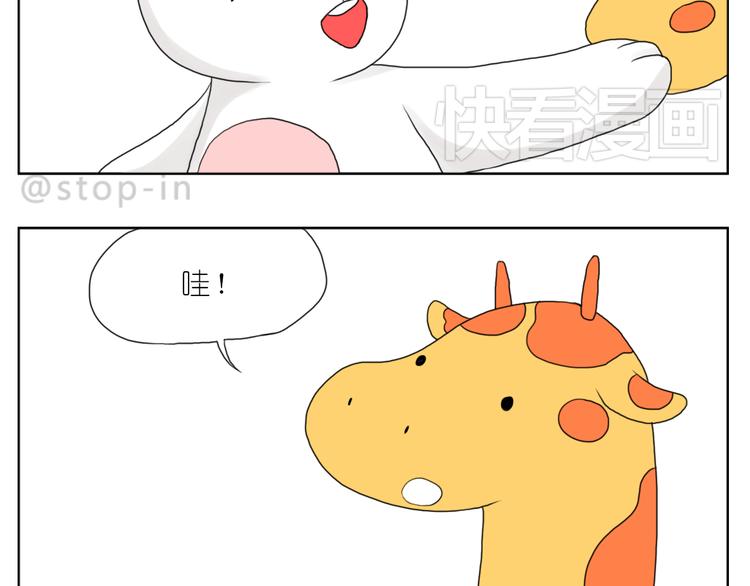 嗨，我喜欢你韩漫全集-那些不经意的小幸福无删减无遮挡章节图片 
