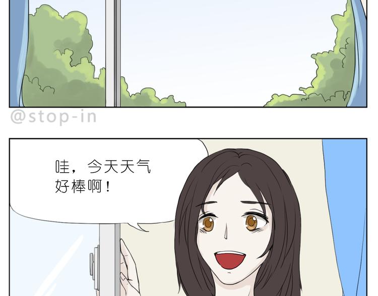 嗨，我喜欢你韩漫全集-那些不经意的小幸福无删减无遮挡章节图片 