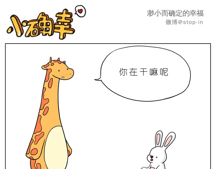 嗨，我喜欢你韩漫全集-嗨，我喜欢你们无删减无遮挡章节图片 