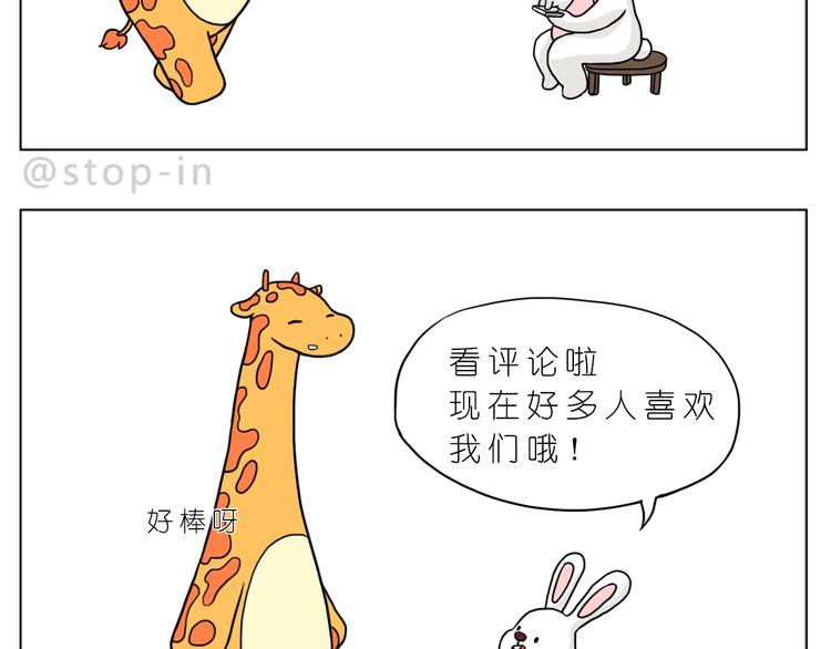 嗨，我喜欢你韩漫全集-嗨，我喜欢你们无删减无遮挡章节图片 
