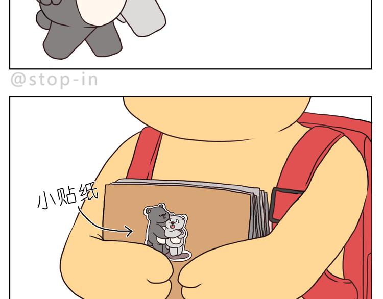 嗨，我喜欢你韩漫全集-嗨，我喜欢你们无删减无遮挡章节图片 
