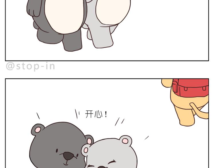 嗨，我喜欢你韩漫全集-嗨，我喜欢你们无删减无遮挡章节图片 