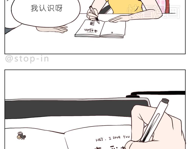 嗨，我喜欢你韩漫全集-嗨，我喜欢你们无删减无遮挡章节图片 