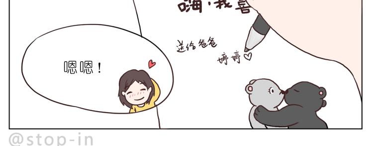 嗨，我喜欢你韩漫全集-嗨，我喜欢你们无删减无遮挡章节图片 