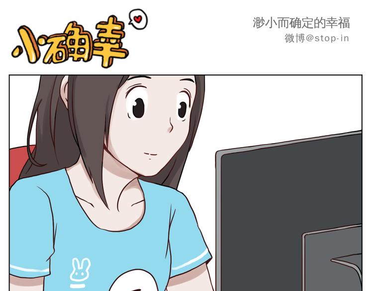 嗨，我喜欢你韩漫全集-嗨，我喜欢你们无删减无遮挡章节图片 