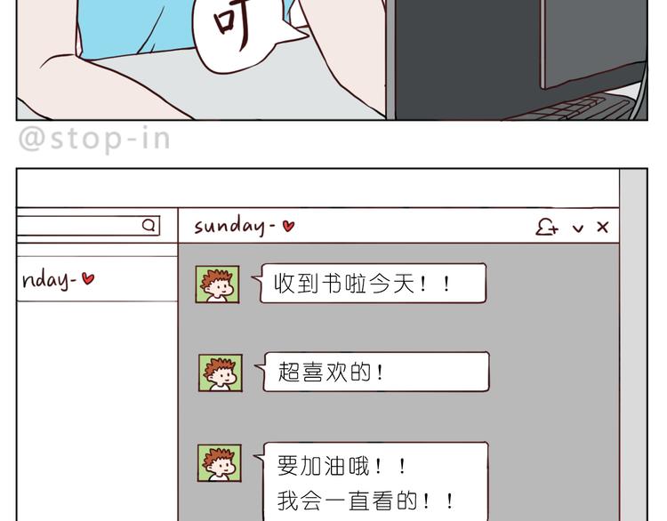嗨，我喜欢你韩漫全集-嗨，我喜欢你们无删减无遮挡章节图片 
