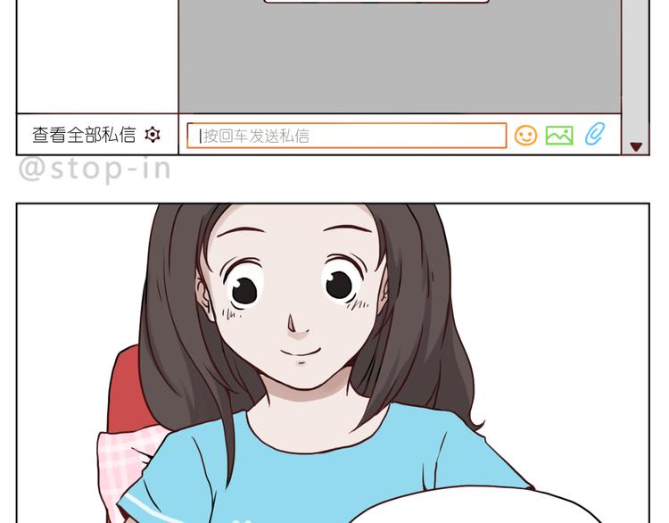 嗨，我喜欢你韩漫全集-嗨，我喜欢你们无删减无遮挡章节图片 