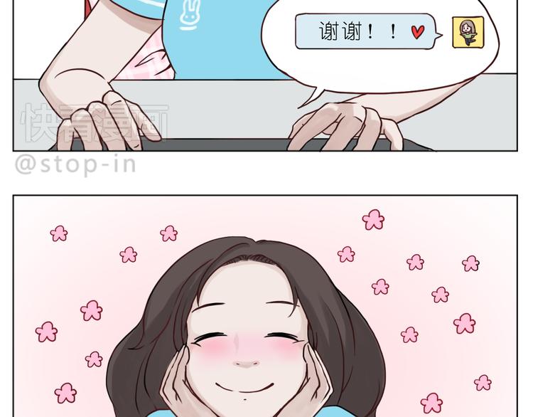 嗨，我喜欢你韩漫全集-嗨，我喜欢你们无删减无遮挡章节图片 